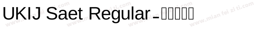 UKIJ Saet Regular字体转换